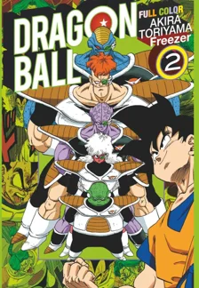 Dragon Ball T17