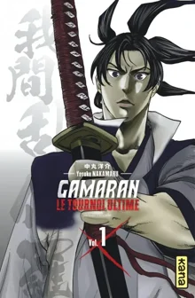Gamaran Le tournoi Ultime T01
