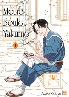 Métro Boulot Yakumo T01