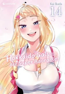 Hokkaido Gals Are Super Adorable ! T14