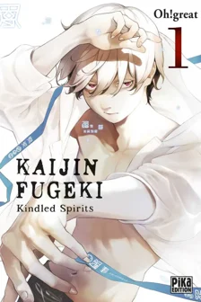 Kaijin Fugeki kindled spirits T01