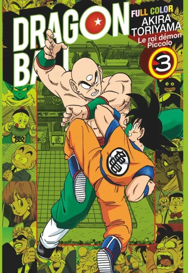 Dragon Ball T11