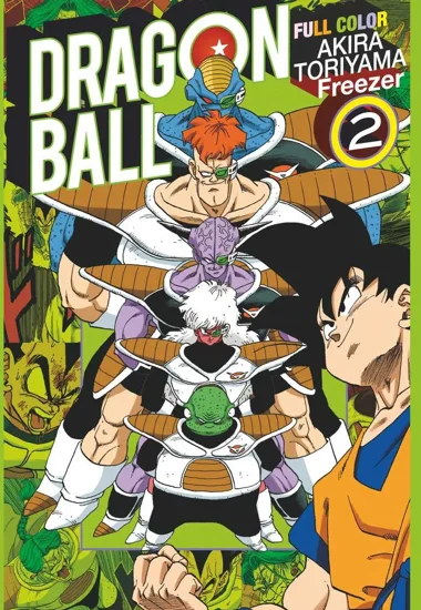 Dragon Ball T17