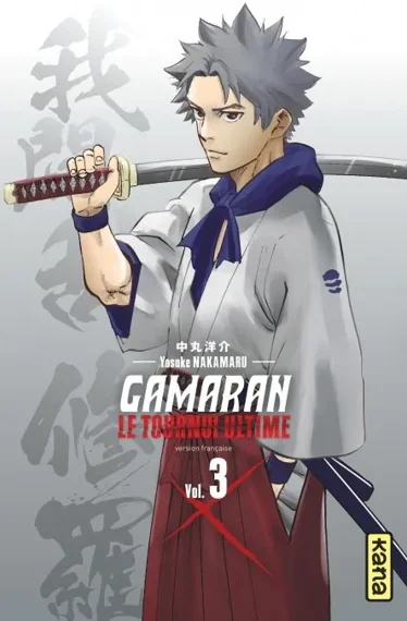 Gamaran Le tournoi Ultime T03