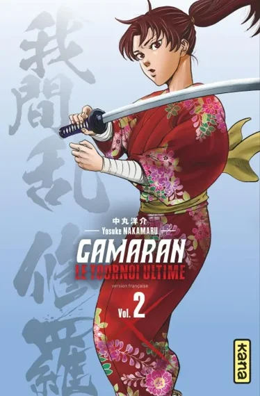 Gamaran Le tournoi Ultime T02