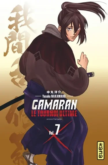 Gamaran Le tournoi Ultime T07