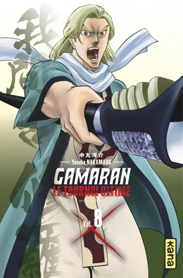 Gamaran Le tournoi Ultime T08