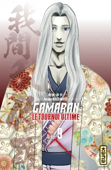 Gamaran Le tournoi Ultime T09
