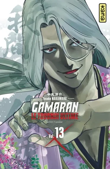 Gamaran Le tournoi Ultime T13