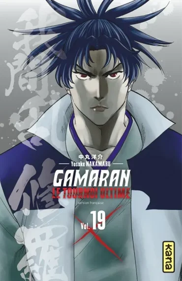 Gamaran Le tournoi Ultime T19
