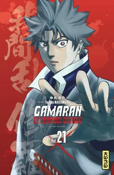 Gamaran Le tournoi Ultime T21