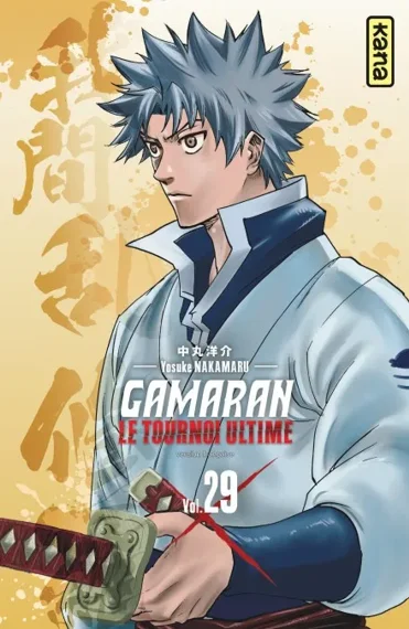 Gamaran Le tournoi Ultime T29