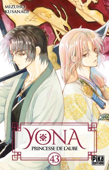 Yona princesse de l'aube T43