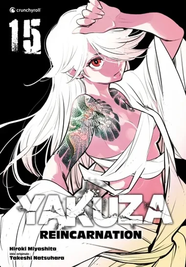 Yakuza Reincarnation T15
