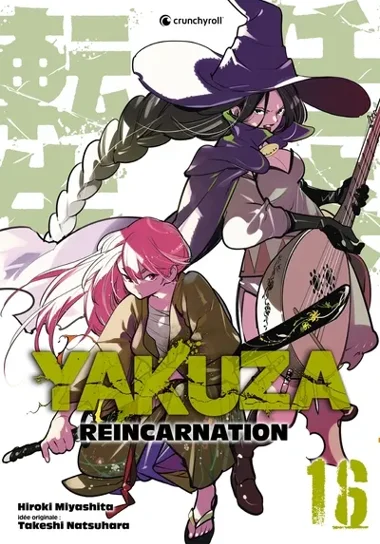 Yakuza Reincarnation T16